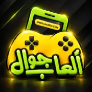 ألعاب